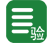 工程驗(yàn)收