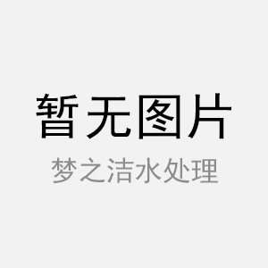 鄉(xiāng)鎮(zhèn)醫(yī)院污水處理設(shè)備廠家直供